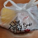 스쿨푸드 딜리버리 왕십리뉴타운 이미지