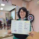 새마을축산물센터