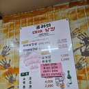 올라와 대패삼겹 이미지