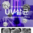 유원세탁 이미지