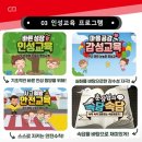 서산최강태권도 | 서산초 태권도 서산최강태권도&amp;하이점프줄넘기 수업 요소 안내