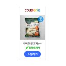 고바우만두손만두 이미지