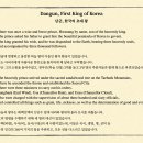 1. Dangun, First King of Korea (영한) (Folk Tales From KOREA) 이미지