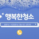 백설크리닝 이미지