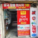 중국정통샾 네이버블로그