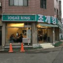 King조개 | [천안 신부동] 천안 조개찜 맛집 조개킹 솔직 후기