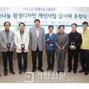 동서환경공사 이미지