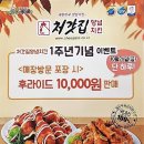 부천전단지배포 이미지