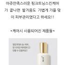 예진피부 이미지