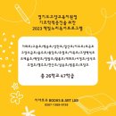 표현예술 연극놀이 네이버블로그