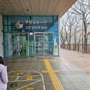 부평 굴포누리 기후변화체험관 | 주말 아이랑 갈만한곳 실내 부평굴포누리 기후변화체험관