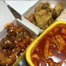 치킨플러스 이미지