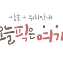 CU당진기지시점 이미지