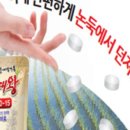 대왕상사주