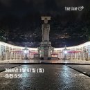 노른자공인중개사사무소 이미지