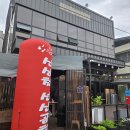 덕현초등학교 후문 앞 도로 | 구미역 선산곱창 솔직후기🔥 쫄깃한 곱창+볶음밥 조합 (내돈내산/가성비맛집)