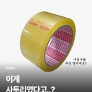 이게 사투리였어? v 이런단어가 있어? 이미지