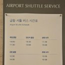 (주)현대엘리엇호텔앤드리조트 | 제주 표선/해비치 호텔&amp;리조트 제주, 리뉴얼 리조트 숙박 후기 클래식 스위트 (더블 베드룸 2개, 화장실...