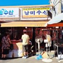 용원 이미지
