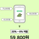 크라우드PC | 와디즈펀딩 / [3차앵콜]샤인머스켓 중에 가장 귀하다는 수출용 샤인머스켓을 경험해보세요