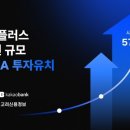 에이치지테크 서울신문