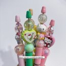 이뻐진개 | 볼꾸 / 부산볼꾸 / 키티볼꾸 /부산진시장 / 유행템 /