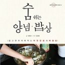 들녘밥상 이미지