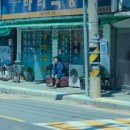 부흥생명약국 이미지