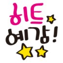 용성스포츠