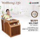 보건의료기 이미지