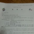 쪼아구제