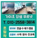슬기로운수학공부방