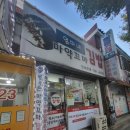 엄마네마약꼬마김밥