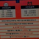 판타스틱 코인노래연습장 영도점 | 판타스틱 코인 노래연습장 영도점 개인. 단체석 환영