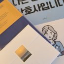 부동산투자모임 이미지