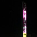 한재동산 이미지