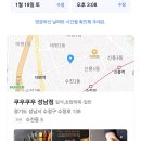 쿠우쿠우성남점 이미지