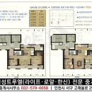 일성공인중개사사무소 이미지