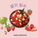 케레스베이커리(ceres bakery)
