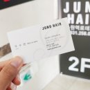 부림미용실 - 용인시 처인구 | 부림미용실