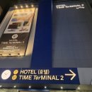 용전1로 | 대전 3~4인 숙소추천 아늑 용전 타임터미널 호텔 무비스테이션 후기