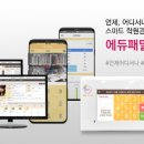 ㈜아바드 서울신문