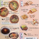 소코아 - 강남구 선릉로100길 8 | 소코아