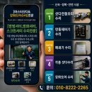 아울렛DC백화점(방화점) | [서울 방화셔터 수리] 대형마트 소방 지적 사항 해결! 방화셔터 연동제어기(컨트롤러) 교체 및 2단 강하...