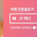 거제버섯매운탕 이미지