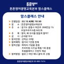 광명프라자주