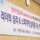 한제소 이미지