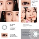 아이-원 안경 이미지