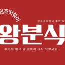 군포로471번길 이미지