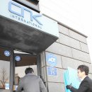 씨앤케이(CNK) 이미지